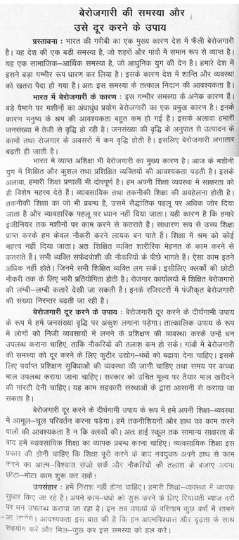 problem solution paragraph problem solution paragraph