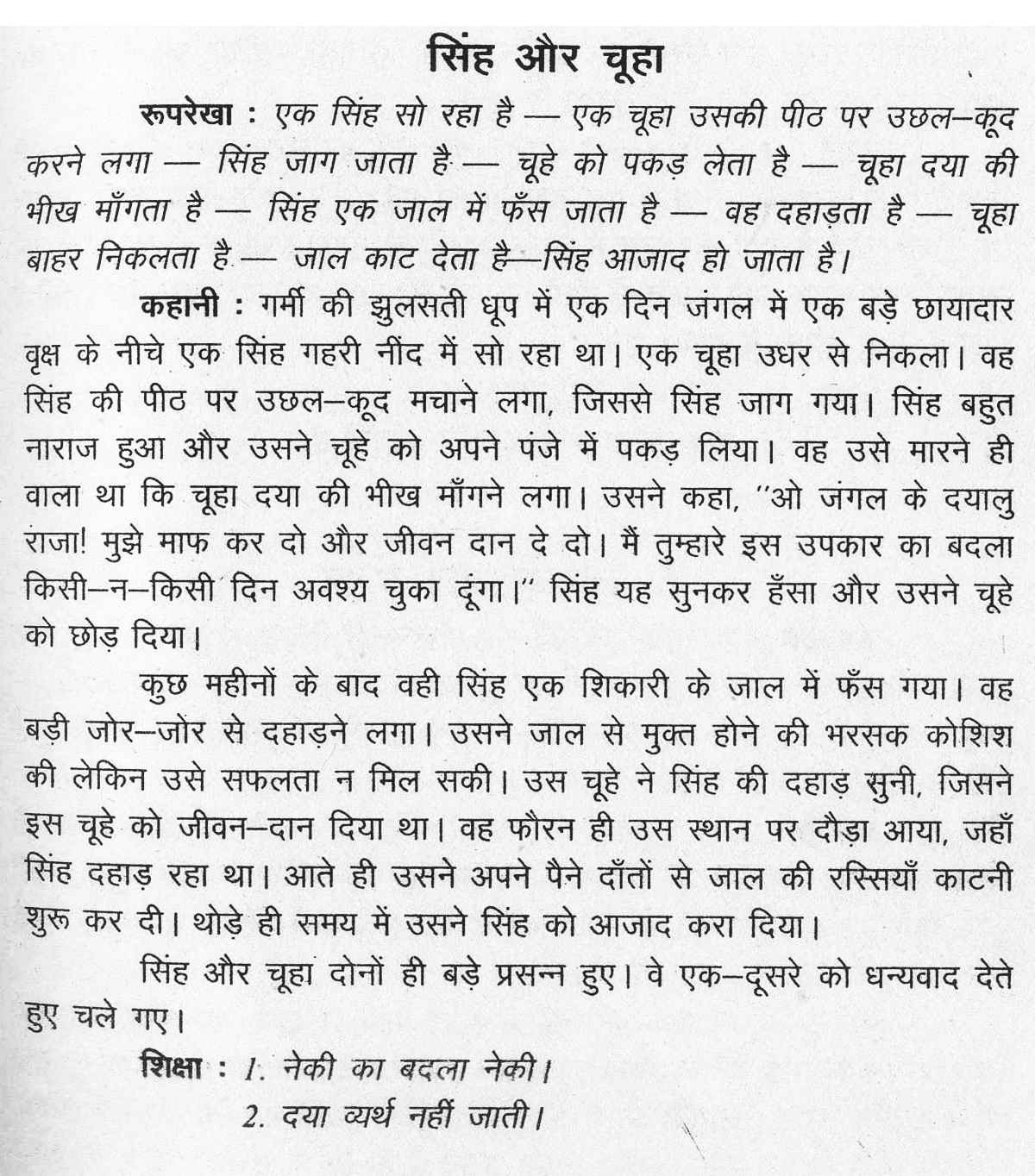 Sample Essay Thesis Statement Essays On Books Essay On Books Oglasi Essay On Books Oglasi Essays Essay Reflection Paper Examples also Essay Research Paper Um Department Of English Undergraduate Writing Program Home Books Health Essay Example
