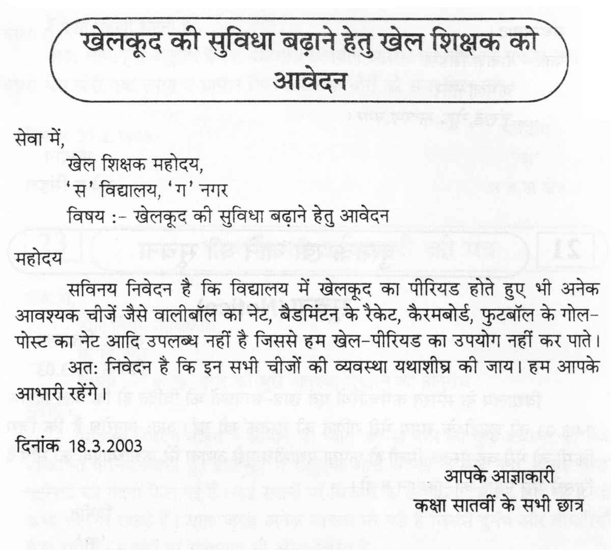 essay about around facilities essay about around roughly