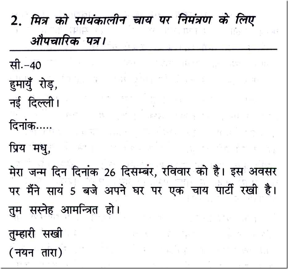 examples of informal essays