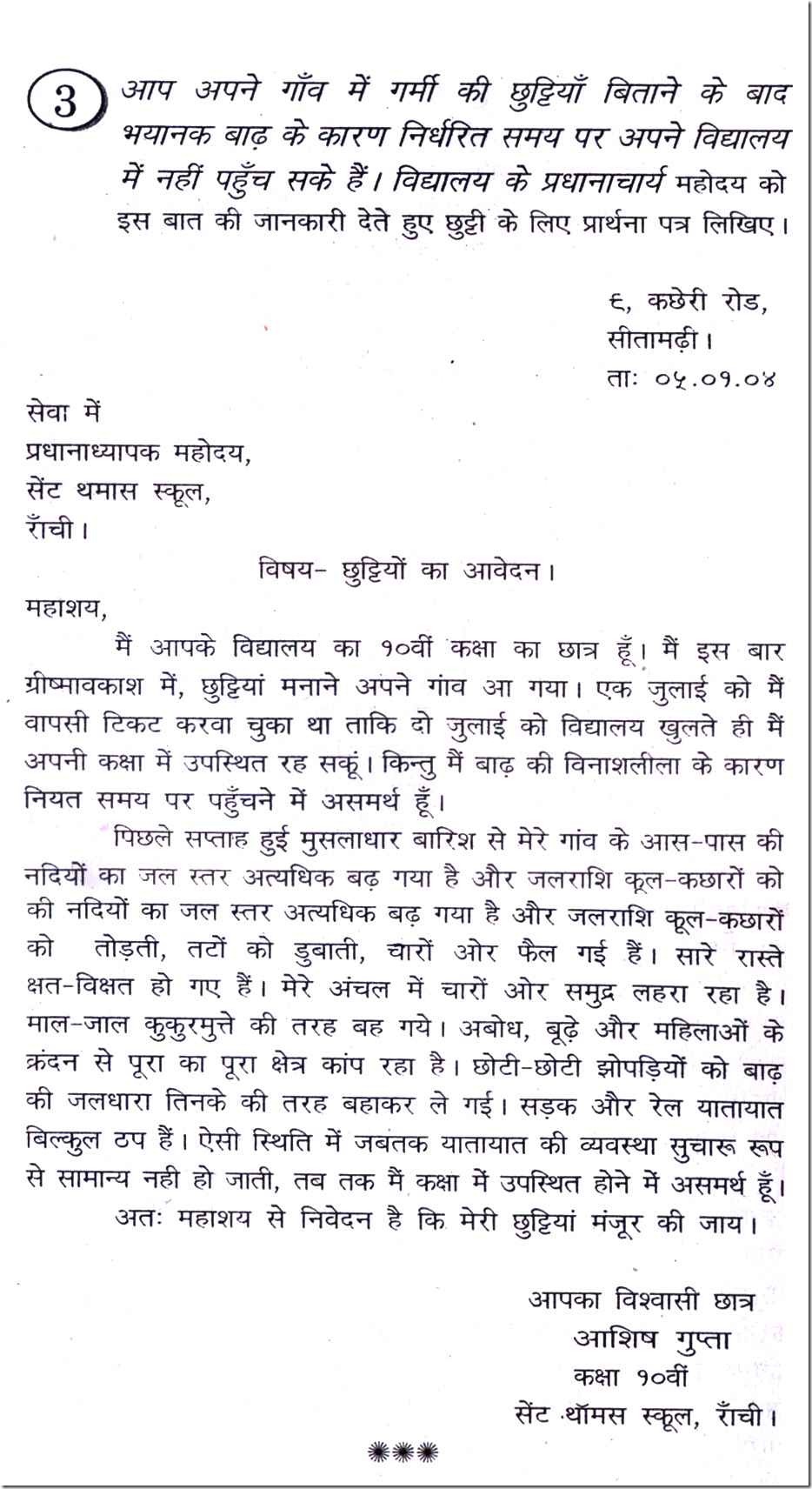 inaguaration essay inaguaration essay