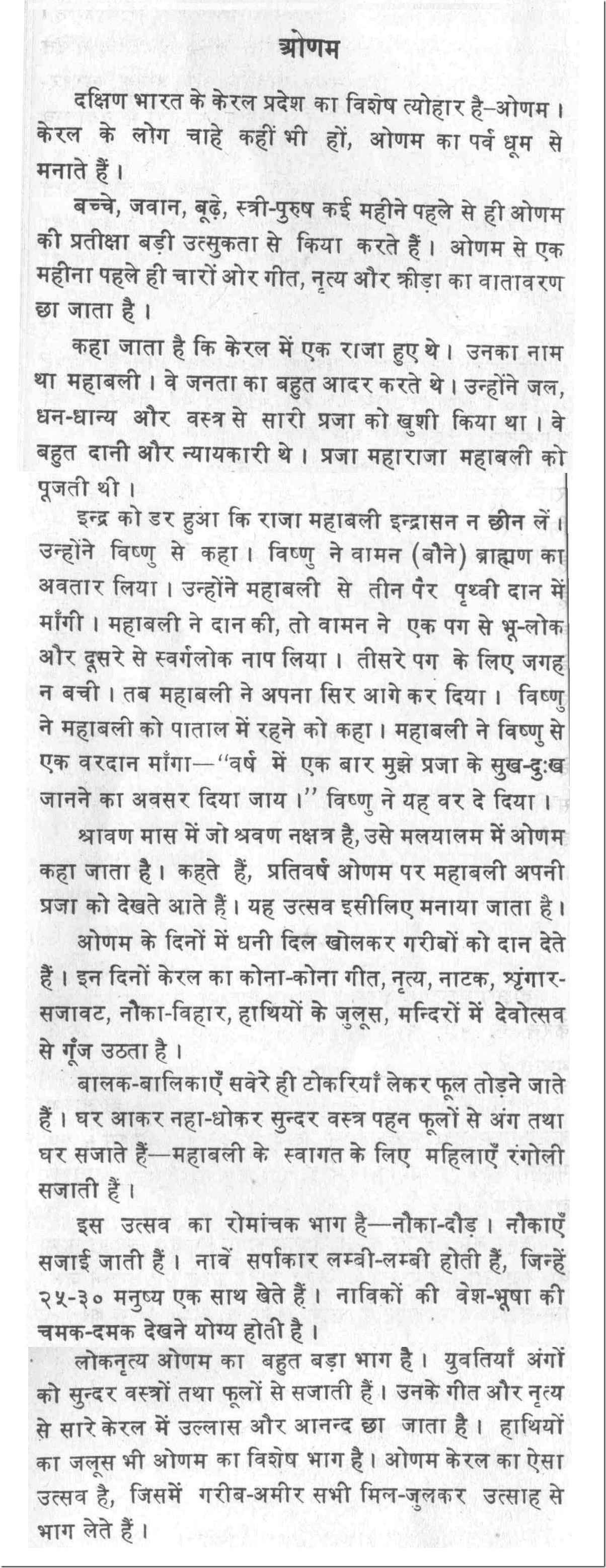 essay on diwali festival in english language essay on diwali festival in english language