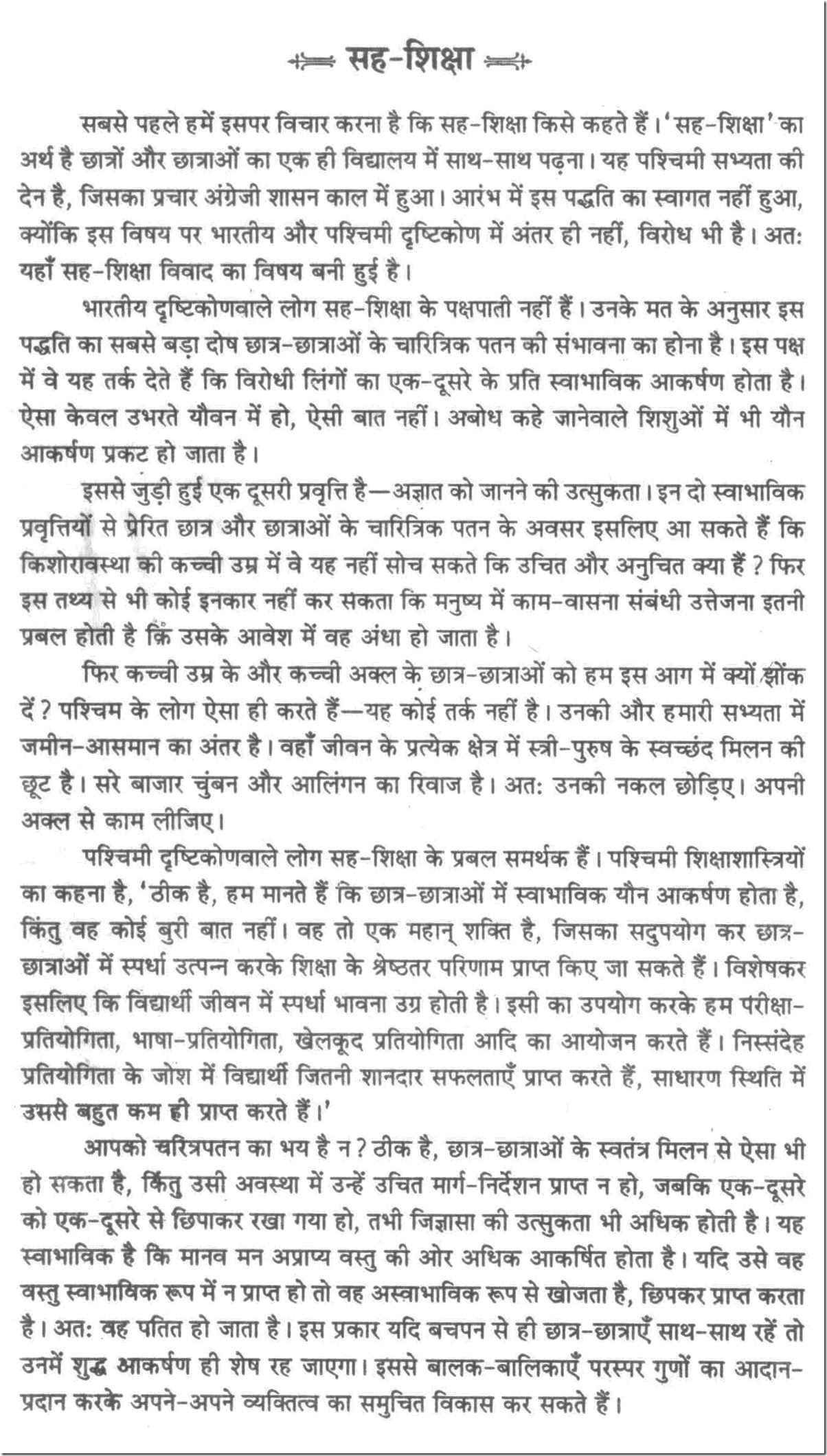 Importance of Essay Writing in University Learning | Education