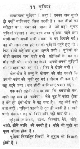 Essay Advantages And Disadvantages Of Diwali Festival In India Essay Advantages And Disadvantages Of Diwali Festival In India