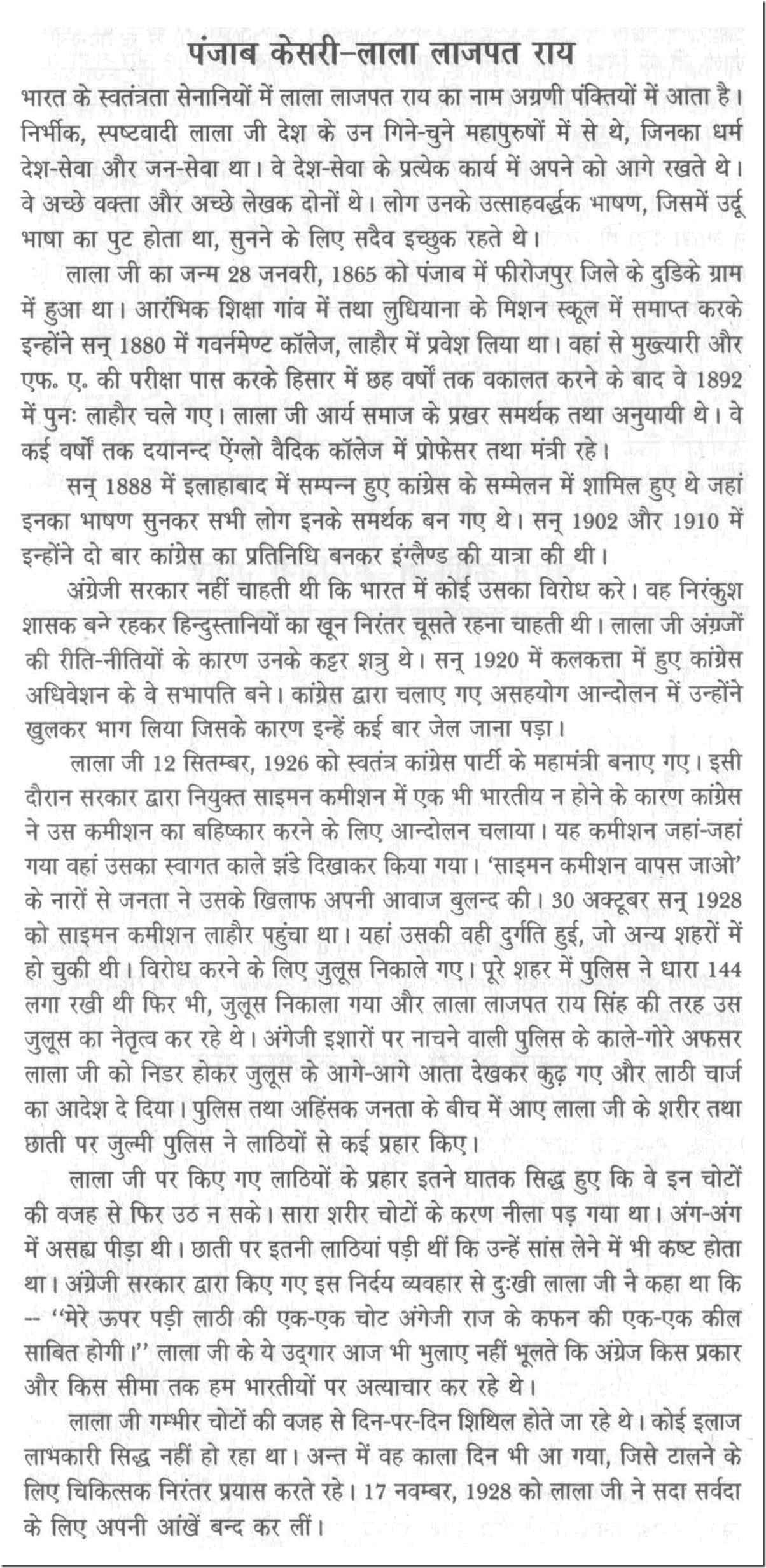 Bandgap Psrr Analysis Essay
