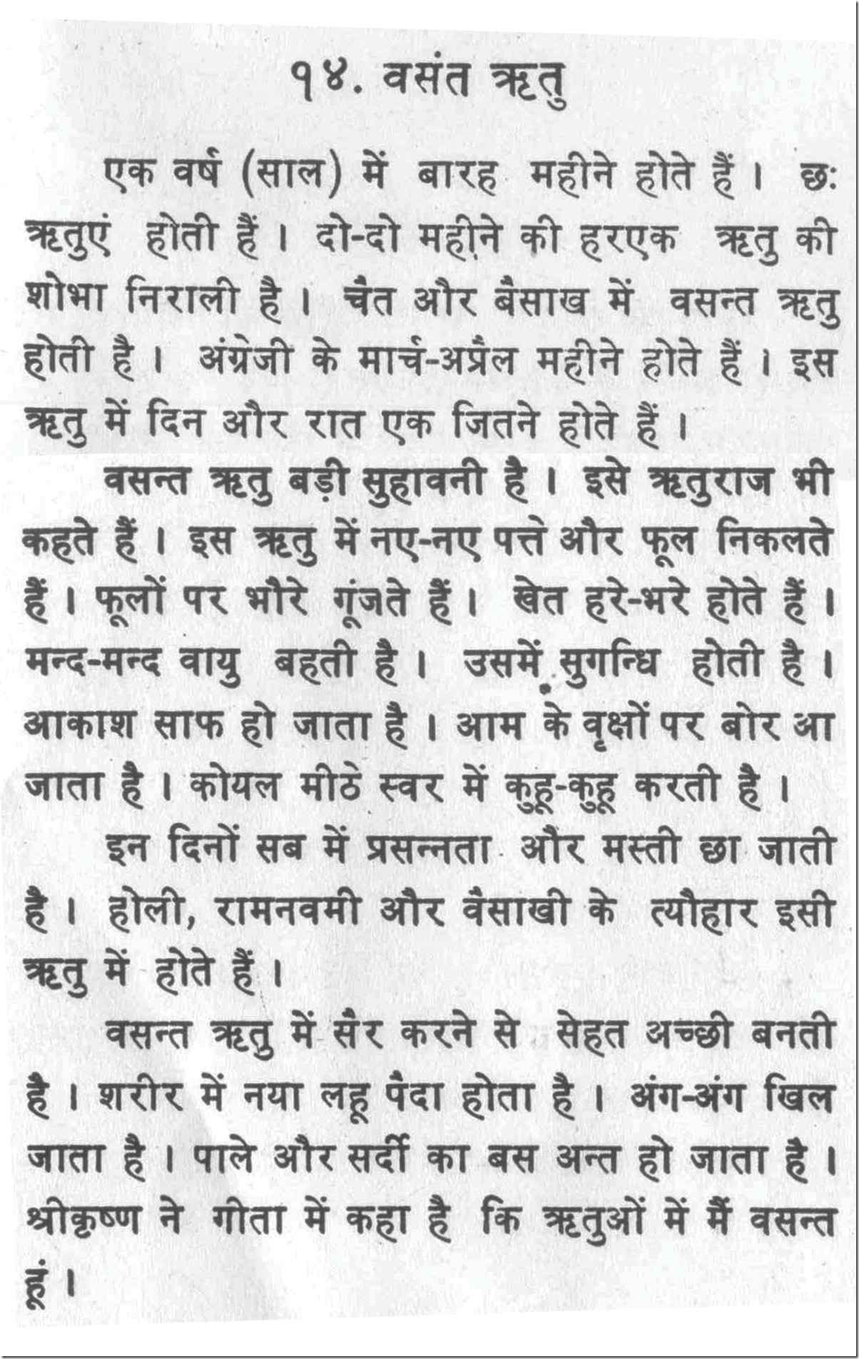 short essay on knowledge is power