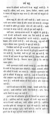 Essay on importance of exercise in daily life